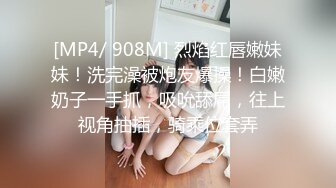 [MP4]STP25949 ?淫娃欲姐? 情欲四射推特网红尤物▌甜心宝贝 ▌准新娘的结婚检查 湿嫩白虎太诱人了 医生肉棒插入骚逼治疗大法 VIP2209