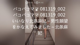 【新片速遞 】✅舞蹈生女友亲身示范高难度动作自慰✅被前男友故意报复性泄漏,让广大网友大饱眼福[341M/MP4/03:08]