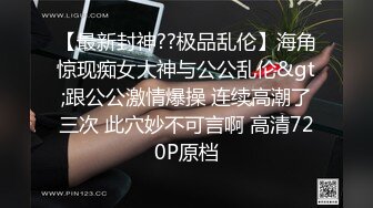 糖心Vlog 特污兔 性感高跟黑丝女仆厨房被主人狂操