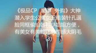 [MP4/1.11G]7-2_阿宝探花 极品人间尤物像个洋娃娃，被当母狗骑着操