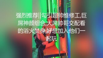 臀控足控必备！推特福利姬，极品身材高气质女神【不是丸子】全集，推油足交紫薇打炮，诱惑满满带入感极强 (10)