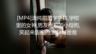 【小猫咪】黑丝女上司下班后的淫欲释放 沙发上猛骑下属肉棒 精液灌满淫