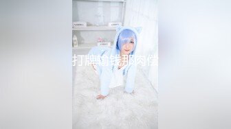 推油少年偷拍客户推油特殊服务，一线天肥穴骚女，按完背部按下面，镜头对着美穴按摩床上操