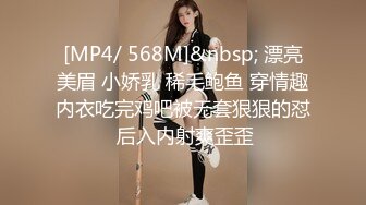 (ง •̀_•́)ง加油来自MOUSELING闲暇时光的推荐个人喜欢的博主juju swing 看起来娇小可爱的小妹妹，背地里却是多位主人的小骚货【40v】 (1)