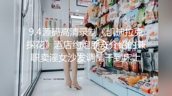 高端大圈俏皮白嫩美女火力全开自称名牌大学播音系毕业