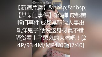 无水印[MP4/245M]11/7 大奶妹子户外自慰扣逼随便干小哥爽翻掰开腿小茓都出水VIP1196