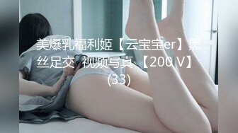 今天怎麼一直揉我奶奶用GG蹭我????