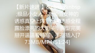 OF韩国极品TS美人妖「lin002200」【第4弹】性感粉红睡衣和小哥哥在落地镜前运动健身