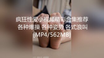 -瘦子传媒工作室巨骚极品眼镜妹 各种姿势都非常配合 淫性本能蛮腰电臀女上位 羞耻颜射欲女 (1)