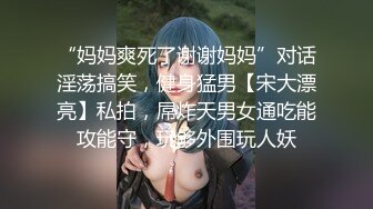 萝莉社 隔离少女一夜加八千换取自由身 美酱