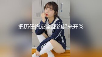 《极品CP重磅泄密》厕拍达人景区女公厕偸拍后续9 各种高质量气质小姐姐方便~姿态百出赏逼赏脸有美女有极品逼 (11)