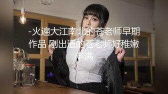 黑丝 里面脱掉内裤最后撕开 玩逼 合肥女找我