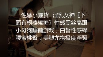 刚结婚的前任 老公刚刚出差就叫我来家里操逼 还是那熟悉的身姿被我骑在胯下疯狂插入 简直爽到极点！