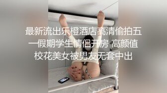 【OnlyFans】极品巨乳肥臀亚裔 NamiGoneWild合集 51