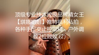 边艹边接电话，爽的想叫，只敢娇喘差点被发现