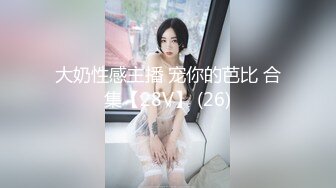 [MP4]极品尤物网红女神！初下海文静高冷！性感肥臀一线天美穴，灰丝美腿