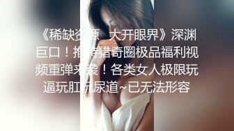 棚户区站街女 100元的爱情，几十秒真男人，厉害的丰满大波辣妹！