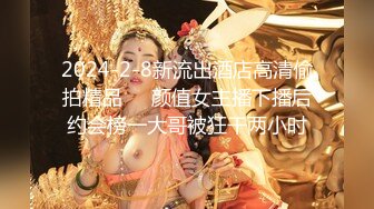 【顶级性爱??淫乱人妻】多位绿帽癖老公找单男换妻淫妻群P淫乱性爱 群男排队等待操淫妻 场面淫乱 高清720P原版