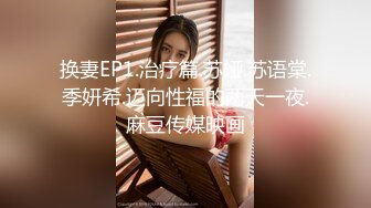 中非友谊黑白情侣女工宿舍换妻4P 乱交老黑太动作粗暴把可爱眼镜妹弄疼了男友生气一边草一边和他干