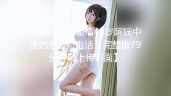 来自02年女友的处女座 Chinese homemade video