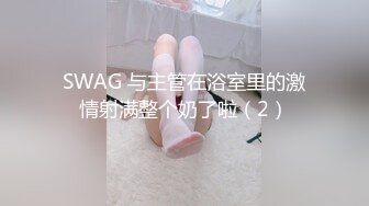 KTV女厕近距离偷窥兔女郎，的多毛小黑鲍