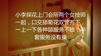 重庆莽哥战纹身女