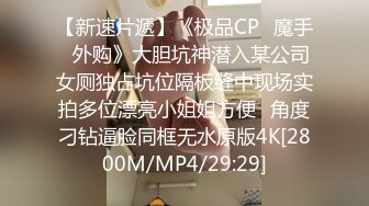 [MP4/1480M]8/11最新 主人大鸡巴赐给我甜美18岁小女神级别私人高价定制VIP1196