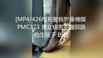 MCY-0242操爆高考第一个走出考场的女同学