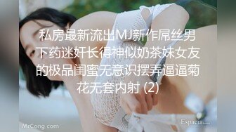 极品反差婊某新闻传媒大学超高颜值校花与男友做爱视频泄密曝光操着就是得劲！就喜欢这种骚逼！