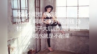 麻豆传媒最新出品MSD-050诱人女教师欲火难耐逆推性爱教程-新晋女神宋妮可