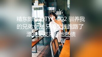 小狐狸主播酱静漂亮社会纹身小美女户外+回酒店直播大秀，小婊砸真欠操！