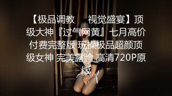 顶级女神露脸泄密！OF推特24万粉丝极品网红【luvsickbunni】付费订阅福利