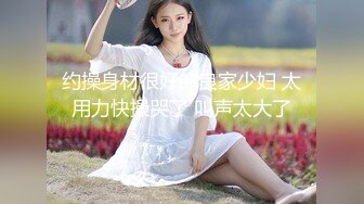 【锤子丶探花】高端气质眼镜妹，颜值性格超好