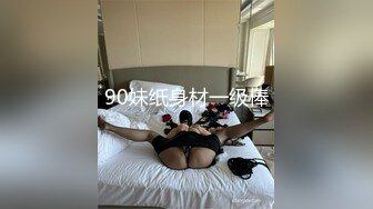 【新片速遞】 最新深圳处男门事件（后续）❤️小处男馋女人口水后❤️主动求破处[1310M/MP4/59:23]