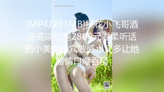 STP28674 ?扣扣传媒? QQOG013 极品白虎萝莉天花板 ▌粉色情人▌口塞肛塞玫瑰 上下塞满的性爱 白虎爆浆主人的性玩物