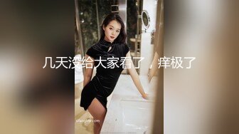 最新极品网红咪哒巨乳女神『Elis』魅惑私拍流出 大屌炮友深喉口交 无套骑乘顶操 完美露脸 高清720P无水印版