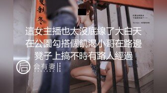 91原创天花板级萝莉女友▌粉色情人▌情趣兔女郎娴熟吃鸡 这么美的白虎穴当然要慢玩呀 粗屌极致肏穴