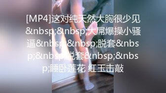 [MP4]C罩杯极品美乳小姐姐，大红唇性感黑丝，足交舔屌，第一视角操无毛肥穴，扶着细腰站立后入，搞完厕所尿尿