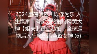 【夭夭小姐】模特双女神~! 丝袜美腿高跟~跳蛋道具~流浆 (11)