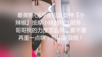 [MP4]神级女神妝妝降临 超色情浴室 美尻美乳露出 白丝高跟 极致诱惑