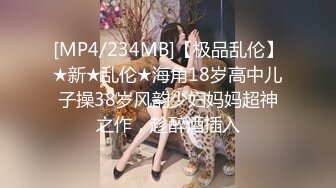 [2DF2] 同事关系猛男骚女周末约会开房啪啪小伙口活了得舔的美女娇喘呻吟尝试各种体位最后把妹子草瘫软了 -[MP4/132MB][BT种子]