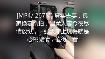 超美颜值外甥女沦为舅舅的性玩具✿肤白貌美粉嫩小穴爆操，白嫩甜美清纯诱惑完美结合，享受背德快感[610M/MP4/27:39]