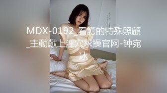 【新片速遞】 黑丝JK小姐姐 我要69吃棒棒 快进来好多水水 啊啊好舒服 大屁屁很会玩的小姐姐 性格不错 被跳蛋刺激的受不了求操 [944MB/MP4/39:35]