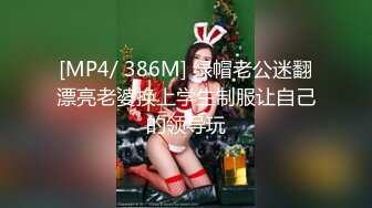 【极品推荐】反差母狗颜值女神【瑜宝】8月最新VIP福利 (1)