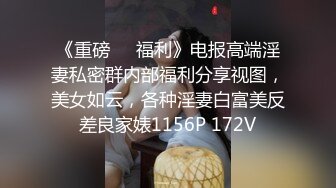 STP28850 纯欲系极品美少女！甜美又淫骚！JK装舔着手指喊爸爸，开档白丝袜，假屌跳蛋双管齐下抽插