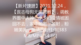 极品小姐姐穿着短裙制服跟小哥激情啪啪，激情上位无套抽插干出白浆，浪叫呻吟不止