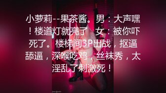 【新片速遞】&nbsp;&nbsp; 已经是宝妈的护理师和相好的偷情❤️被老公发现愤而曝光她的真面目[656M/MP4/06:31]