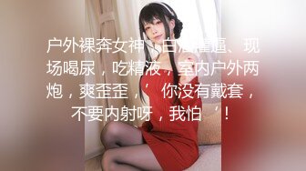 ❤️足控必看【玉足长腿】端庄新人女神各种丝袜舔脚足交