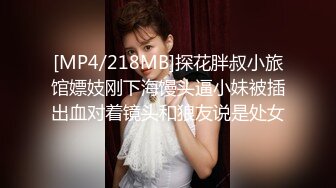 [MP4/ 884M]&nbsp;&nbsp;曾经平台第一骚女约大屌炮友过来操逼，深喉舔屌活一流，抬腿站立侧入，一直要小哥干猛点