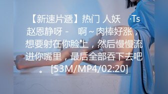 骚妻被情人后入，被我发现